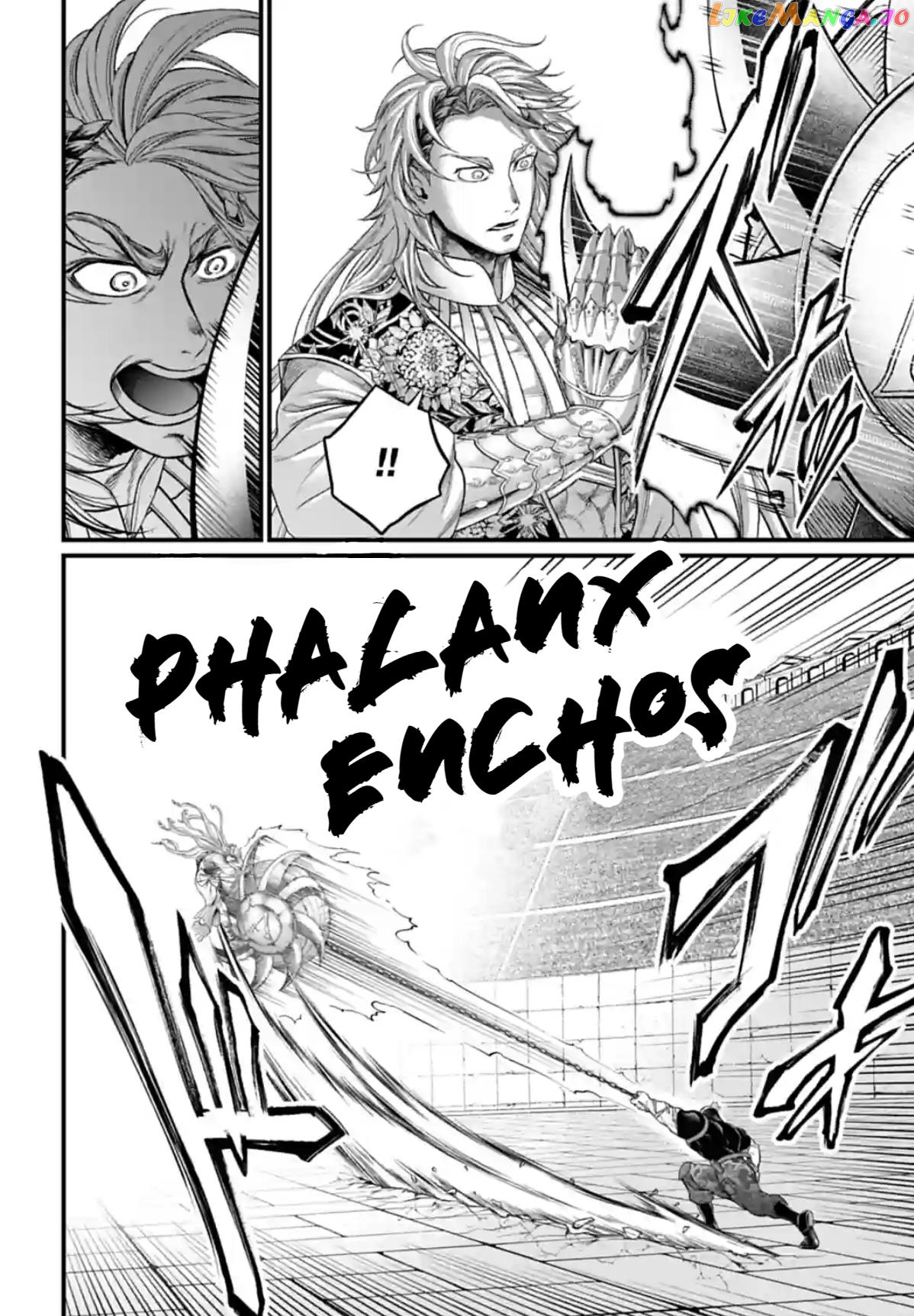 Record Of Ragnarok, Chapter 79 image 46